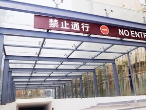 渭南車庫雨棚價格