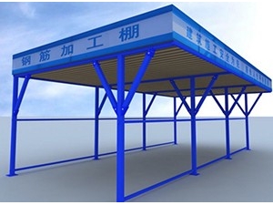 銅川鋼筋加工棚