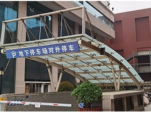 渭南車庫雨棚