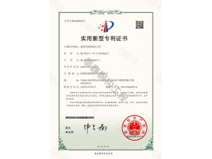銅川實用新型專利-建筑用鋼結構告示欄
