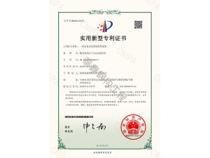 銅川實用新型專利-安裝式圓盤鋼筋堆放架